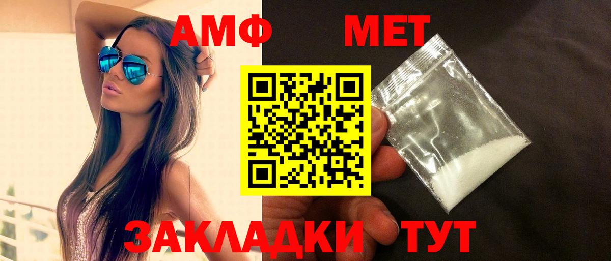 Строитель  АМФЕТАМИН  Вход с VPN  АМФЕТАМИН 97% 