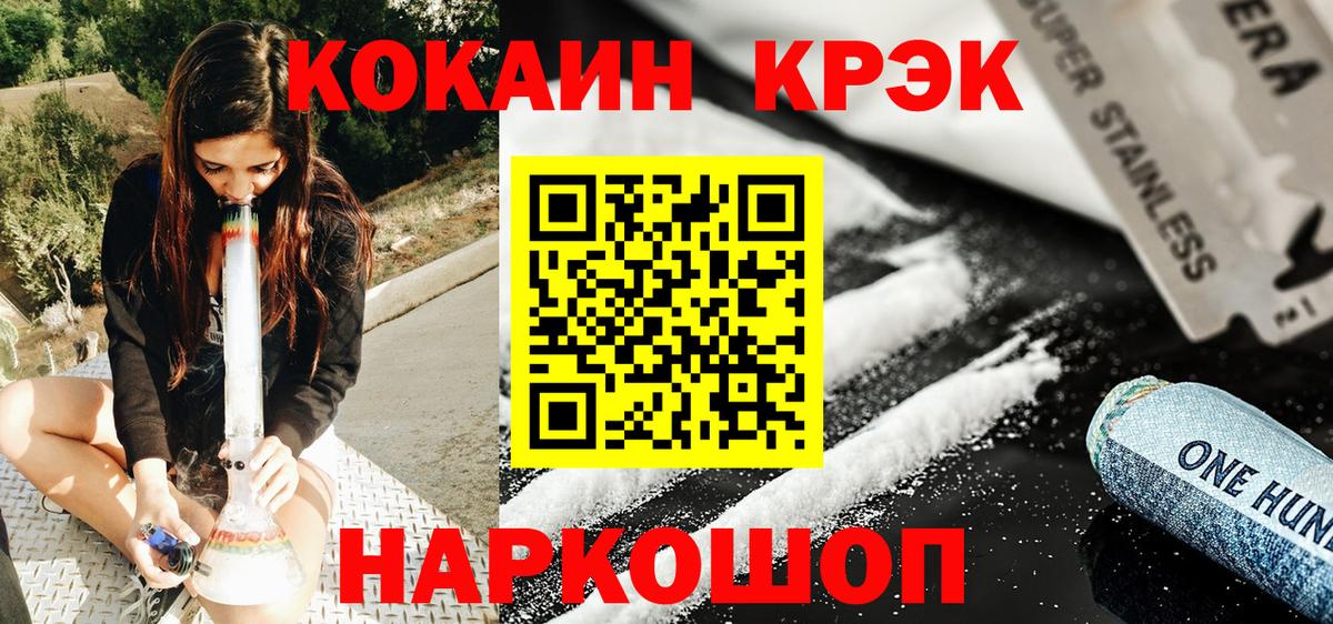 Строитель  КОКАИН 97%  COCAIN 99%  Вход с VPN 