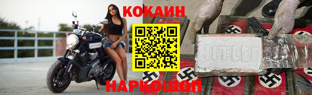 Cocaine Боливия Строитель