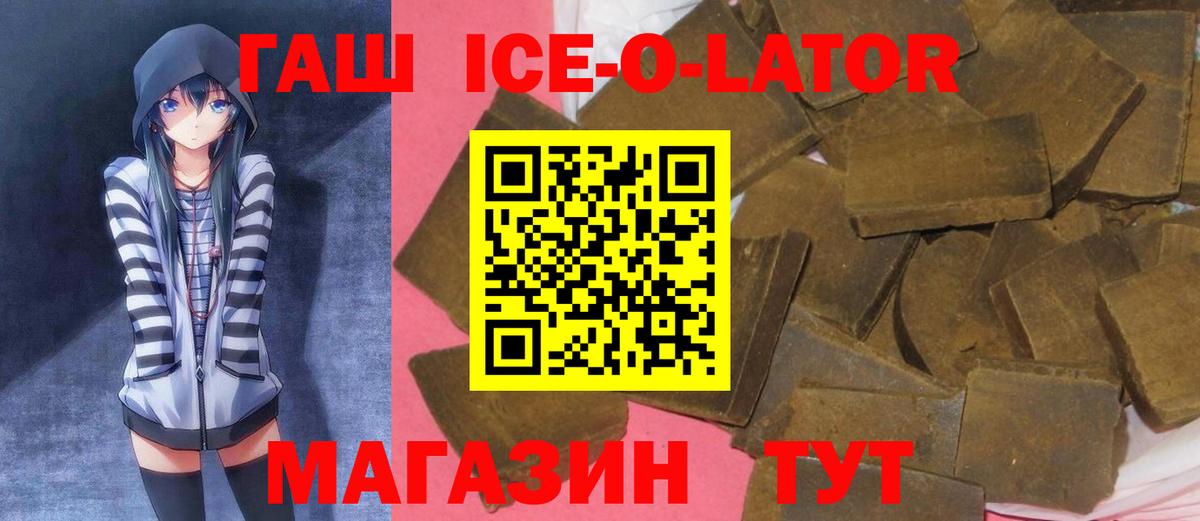 ГАШИШ гарик Строитель