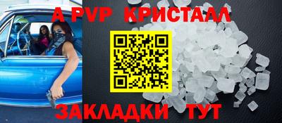 гашик Пушкино