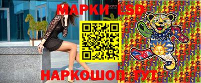 гашик Пушкино