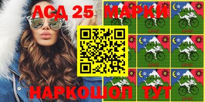 гашик Пушкино