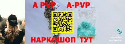 гашик Пушкино