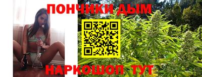 гашик Пушкино