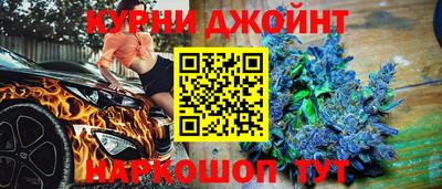 гашик Пушкино