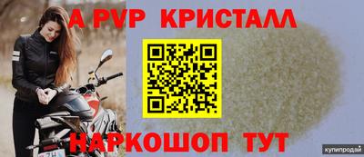 Альфа ПВП Пыть-Ях