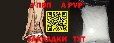 стаф Пугачёв