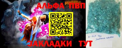 стаф Пугачёв