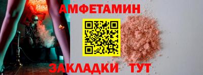 Альфа ПВП Пыть-Ях