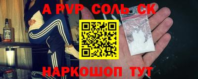 стаф Пугачёв