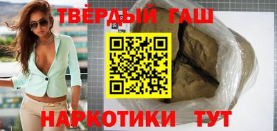 гашик Пушкино