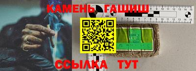 гашик Пушкино