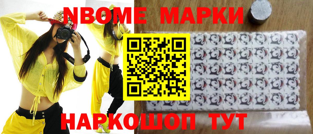 Меф МЯУ МЯУ кристаллы  Канабис  Строитель  Codein  Вход с VPN  КОКАИН  Гашиш  Alpha PVP СК кристаллы 