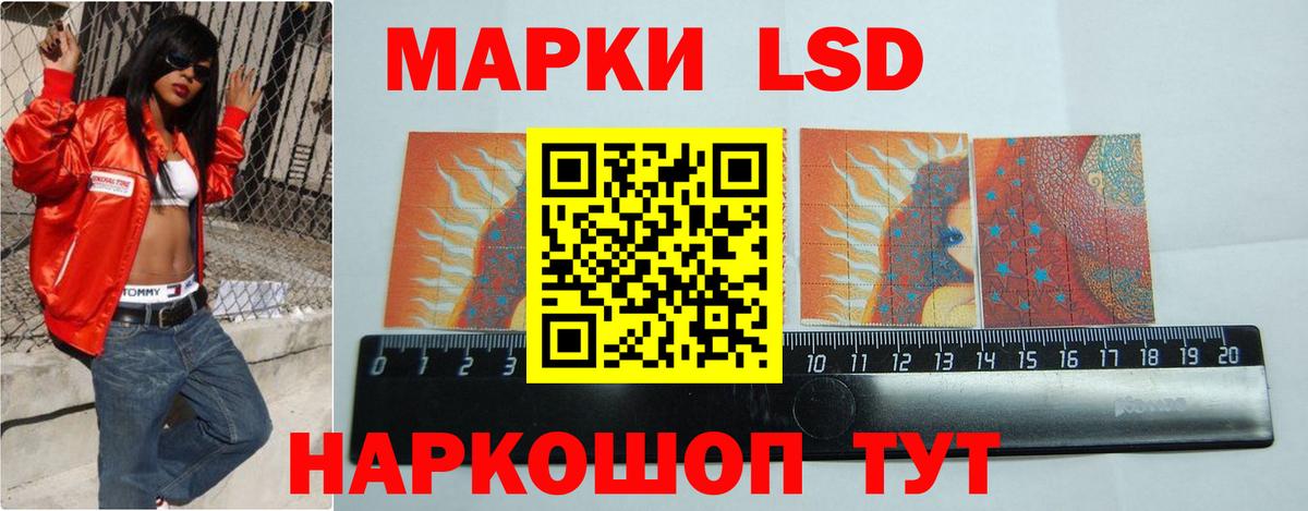 LSD-25 экстази кислота Строитель