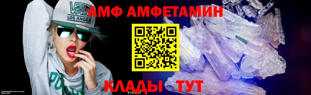 APVP Строитель