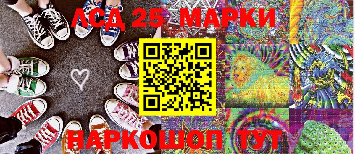 цены   Вход с VPN  Строитель  Марки N-bome 1500мкг 
