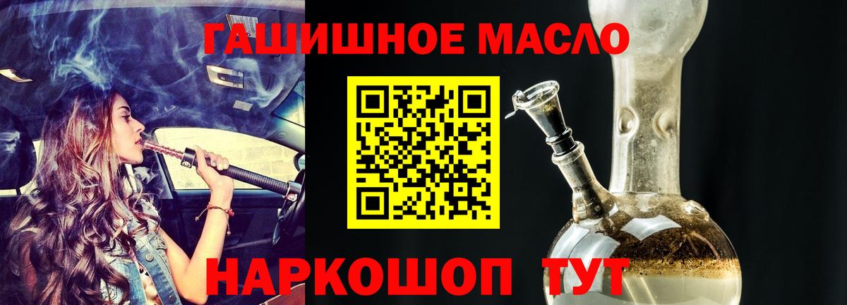 ТГК концентрат Строитель