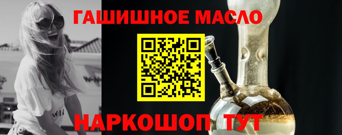 МЕГА сайт  Вход с VPN  Строитель  ТГК вейп 