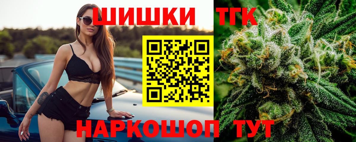 Бошки Шишки OG Kush Строитель